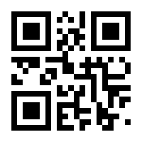 QR-Code zur Buchseite 9783948800550