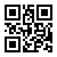 QR-Code zur Buchseite 9783948800970