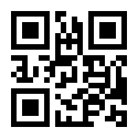 QR-Code zur Buchseite 9783948819057