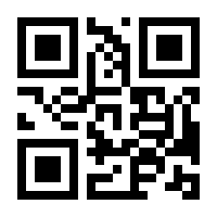 QR-Code zur Buchseite 9783948885014