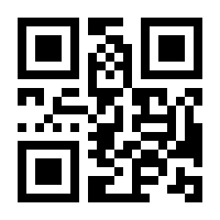 QR-Code zur Buchseite 9783948885335