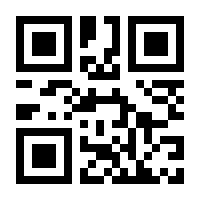 QR-Code zur Buchseite 9783948923471