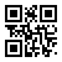 QR-Code zur Buchseite 9783948923709