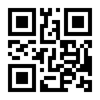 QR-Code zur Buchseite 9783948923778