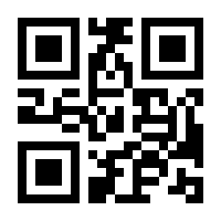 QR-Code zur Buchseite 9783948971199