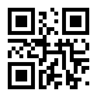 QR-Code zur Buchseite 9783949048333