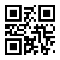 QR-Code zur Buchseite 9783949111020