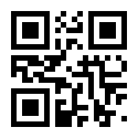 QR-Code zur Buchseite 9783949150197