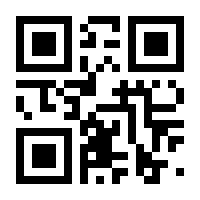 QR-Code zur Buchseite 9783949204005