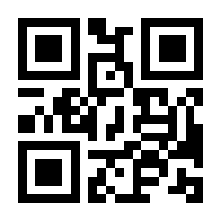 QR-Code zur Buchseite 9783949239120