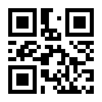 QR-Code zur Buchseite 9783949267307