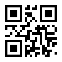 QR-Code zur Buchseite 9783949370069