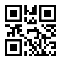 QR-Code zur Buchseite 9783949370090