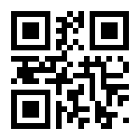 QR-Code zur Buchseite 9783949452000