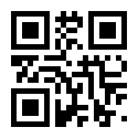 QR-Code zur Buchseite 9783949458033