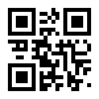 QR-Code zur Buchseite 9783949458446