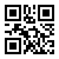 QR-Code zur Buchseite 9783949481017