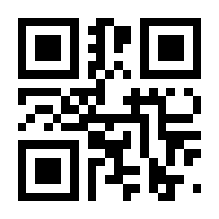 QR-Code zur Buchseite 9783949496400