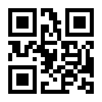 QR-Code zur Buchseite 9783949538049