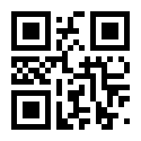 QR-Code zur Buchseite 9783949543821