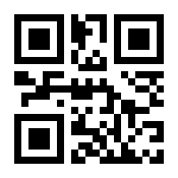 QR-Code zur Buchseite 9783949564024