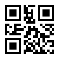 QR-Code zur Buchseite 9783949624087