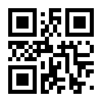 QR-Code zur Buchseite 9783949665110