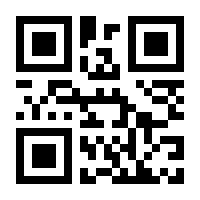 QR-Code zur Buchseite 9783949776038