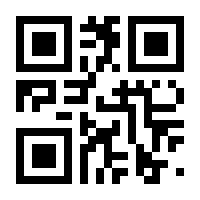 QR-Code zur Buchseite 9783949833007