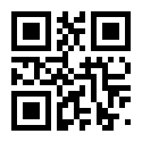 QR-Code zur Buchseite 9783949850110