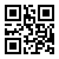 QR-Code zur Buchseite 9783949926013