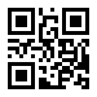 QR-Code zur Buchseite 9783949927058