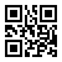 QR-Code zur Buchseite 9783949932014