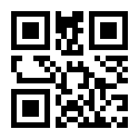 QR-Code zur Buchseite 9783949933066