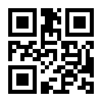 QR-Code zur Buchseite 9783949933073