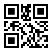 QR-Code zur Buchseite 9783949933097