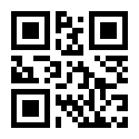 QR-Code zur Buchseite 9783949966118