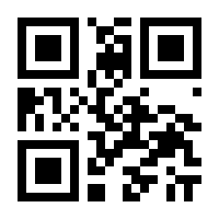 QR-Code zur Buchseite 9783950062489