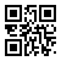 QR-Code zur Buchseite 9783950063875