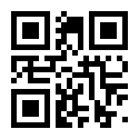 QR-Code zur Buchseite 9783950215700