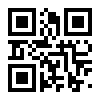 QR-Code zur Buchseite 9783950235753