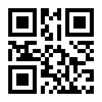 QR-Code zur Buchseite 9783950290875