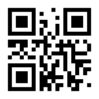 QR-Code zur Buchseite 9783950348521