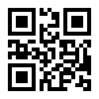 QR-Code zur Buchseite 9783950358605