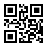 QR-Code zur Buchseite 9783950358612