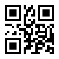 QR-Code zur Buchseite 9783950377378