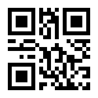 QR-Code zur Buchseite 9783950431896