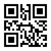 QR-Code zur Buchseite 9783950442656