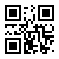 QR-Code zur Buchseite 9783950448375