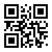 QR-Code zur Buchseite 9783950487206